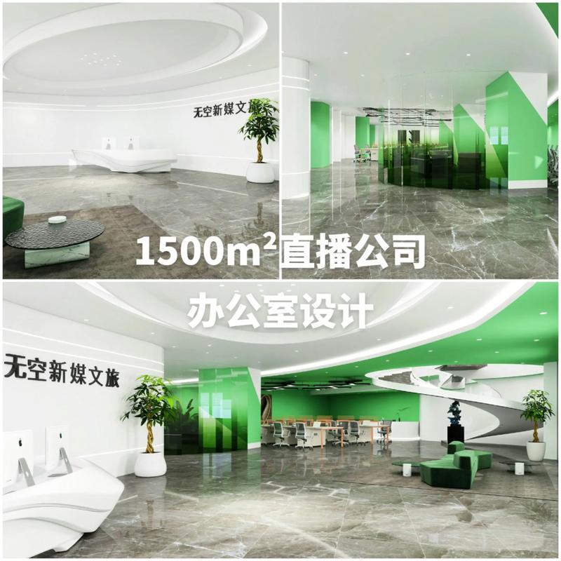 绿设空间