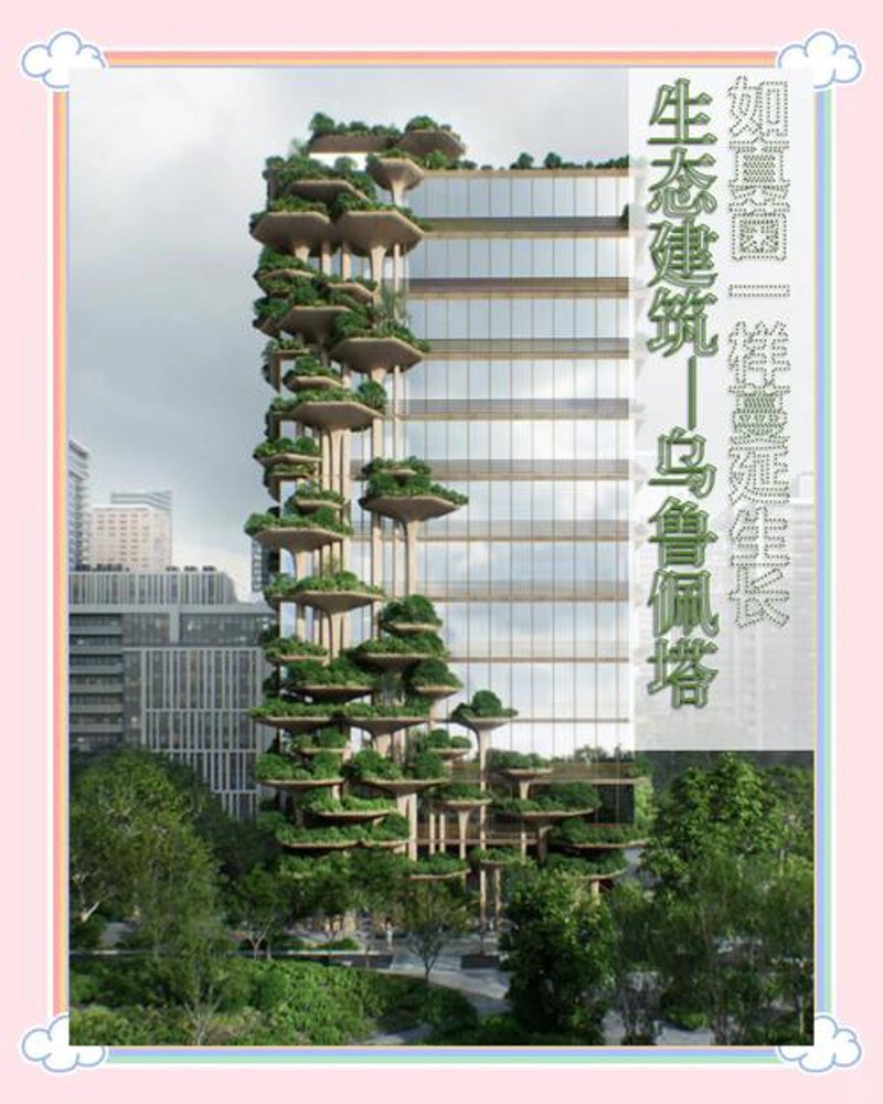 施工图设计